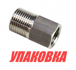 Переходник 3/8 x 9/16, Sea First (упаковка из 6 шт.)