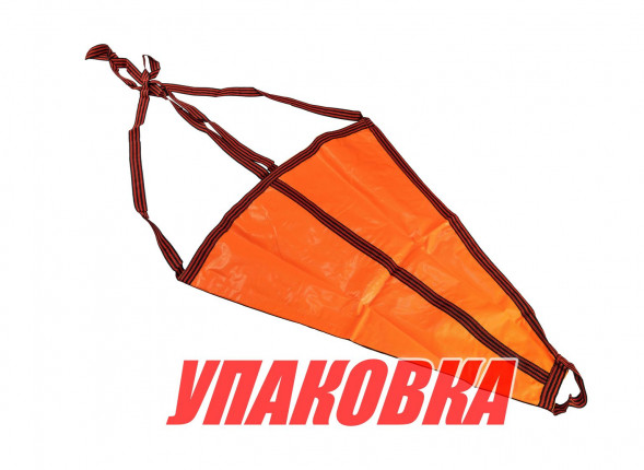 Якорь плавучий 650х750 мм для катеров до 20 фт (6 м) (упаковка из 4 шт.)