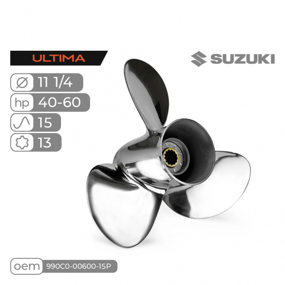 Винт гребной  Skipper для Suzuki 40-60HP, диаметр 11 1/4" нержавеющий, лопастей - 3, шаг 15"