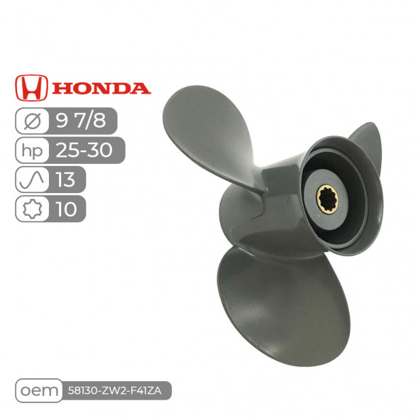 Винт гребной  Skipper для Honda 25-30HP, диаметр 9 7/8&quot; алюминиевый, лопастей - 3, шаг 13&quot;