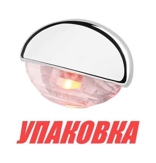 Светильник каютный светодиодный, красный свет 12 В, SeaFlo (упаковка из 10 шт.)