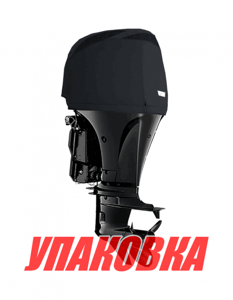 Чехол ходовой на капот Suzuki DF100A/115A/140 (A) (упаковка из 4 шт.)