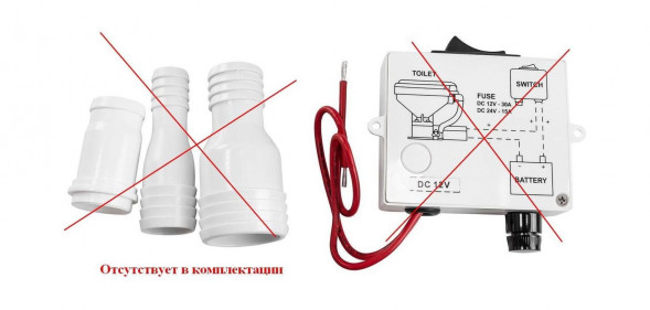 Унитаз с электрической помпой 12 В, уценённый