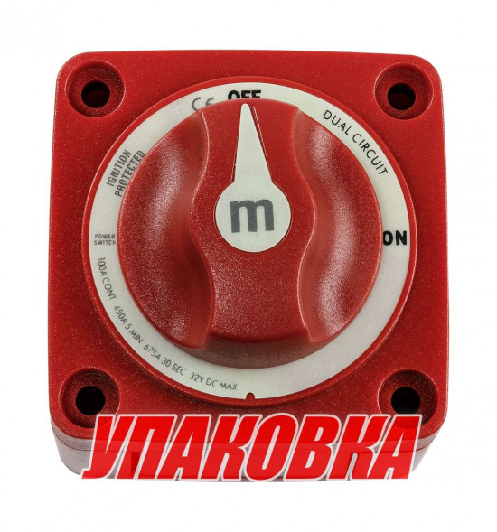Выключатель массы "OFF-ON" (2 АКБ) 300 A, Marine Rocket (упаковка из 10 шт.)