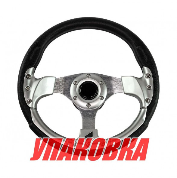 Рулевое колесо диаметр 320 мм (упаковка из 6 шт.)