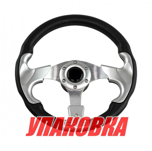 Рулевое колесо диаметр 320 мм (упаковка из 6 шт.)
