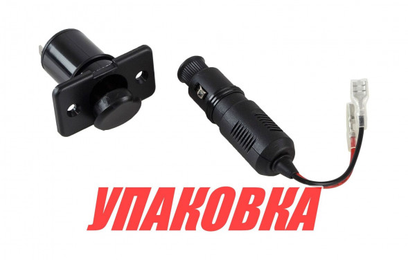 Разъем прикуривателя со штекером 12 В (упаковка из 20 шт.)