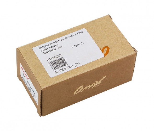 Катушка генератора Yamaha 2 (зажигания), Omax
