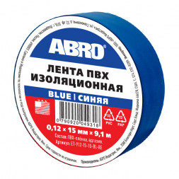 Изолента синяя (15мм х 9,1м) ABRO