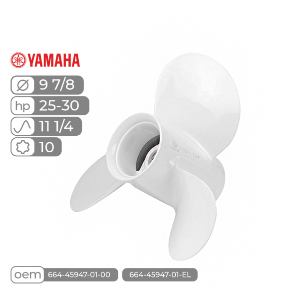 Винт гребной  Skipper для Yamaha 25-30HP, диаметр 9 7/8" алюминиевый, лопастей - 3, шаг 11 1/4"