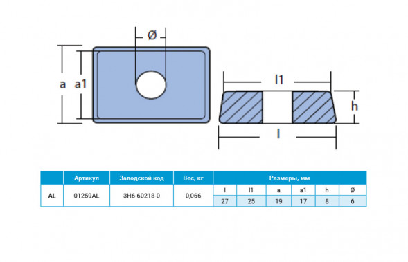 Анод алюминиевый  Tohatsu / Nissan