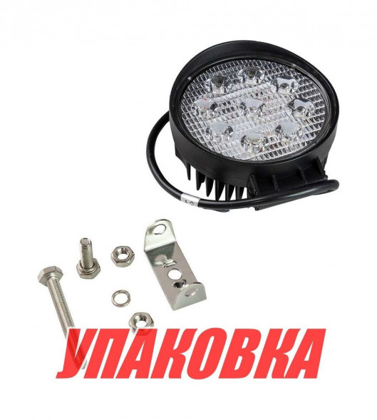 Прожектор светодиодный 9 диодов, 1800 лм, 9-60 В (упаковка из 10 шт.)