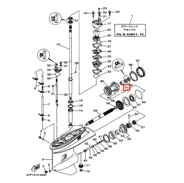 Подшипник игольчатый Yamaha 60-90,F40-100 (09263-25067) (25x32x26) (WUHU)