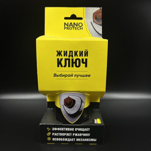 Жидкий ключ Nano Protech