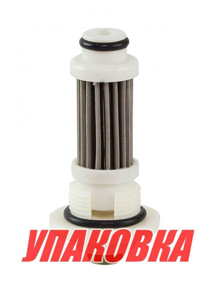 Фильтр масляный Yamaha F8/9.9, Omax (упаковка из 4 шт.)