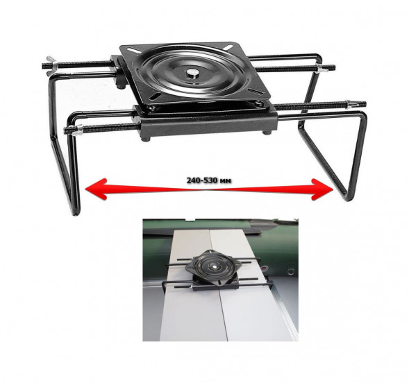 Подставка под кресло вращающаяся с креплением к баночке надувной лодки