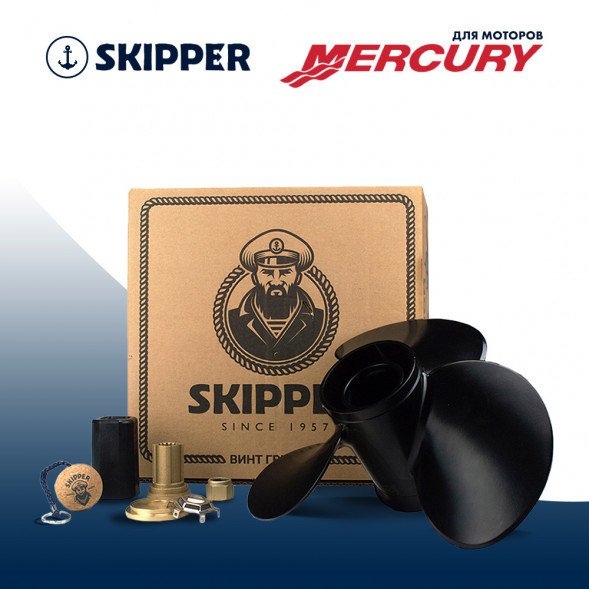 Винт гребной  Skipper для Mercury 40-125HP, диаметр 14&quot; алюминиевый, лопастей - 3, шаг 13&quot;