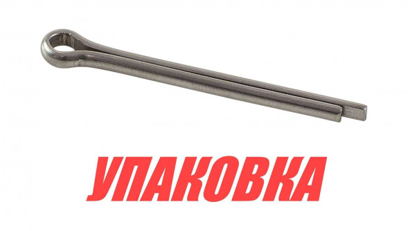 Шплинт Yamaha, Recmar (упаковка из 10 шт.)