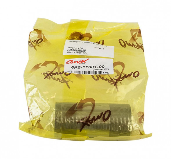 Палец коленвала Yamaha E60, Omax