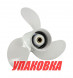 Гребной винт Yamaha 9.9-20; 3x9-1/4x12R, Marine Rocket (упаковка из 10 шт.)
