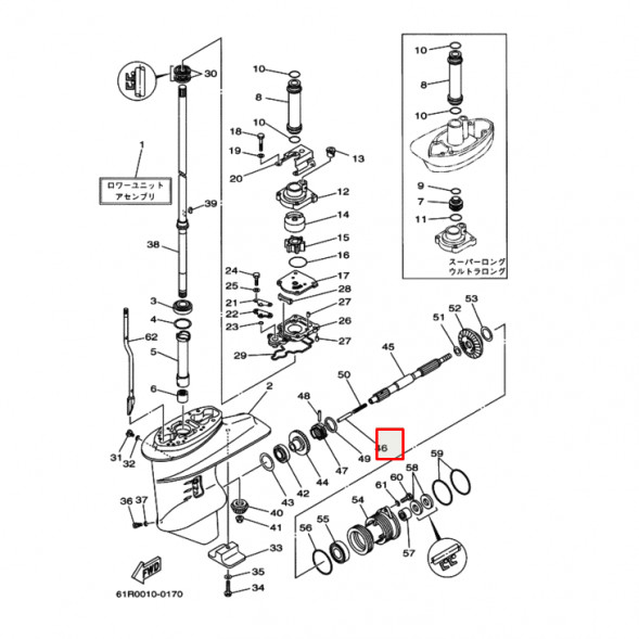 Толкатель муфты Y20-30,F20,25,45 (PREMARINE)