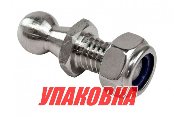 Шаровое крепление для монтажа газового амортизатора, Osculati (упаковка из 16 шт.)