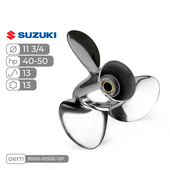 Винт гребной  Skipper для Suzuki 40-60HP, диаметр 11 3/4&quot; нержавеющий, лопастей - 3, шаг 13&quot;