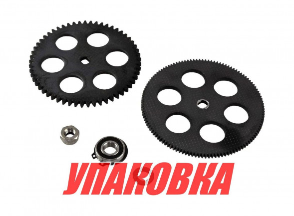 Шестерни большие, autoTRAC BigWater 45SW (упаковка из 2 шт.)