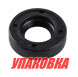 Сальник 13x25x7, Tohatsu/Mercury 9.9-20, Omax (упаковка из 3 шт.)