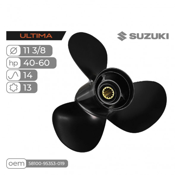 Винт гребной  Skipper для Suzuki 40-60HP, диаметр 11 3/8" алюминиевый, лопастей - 3, шаг 14"