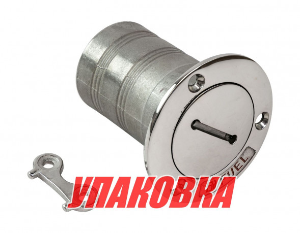 Горловина заливная для бензина 50 мм, ключ Marine Rocket (упаковка из 10 шт.)