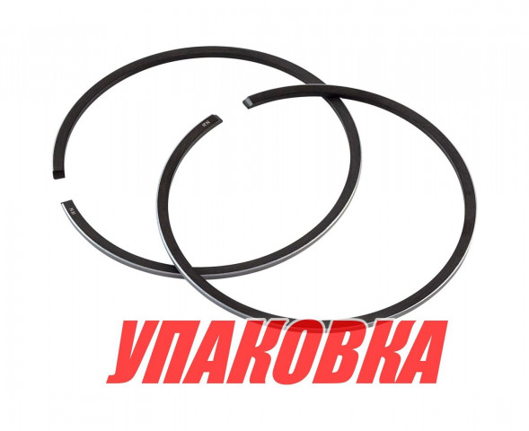 Кольца поршневые Yamaha 75-90 (STD), Omax (упаковка из 2 шт.)