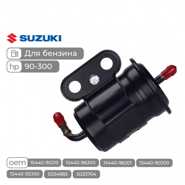 Фильтр топливный для Suzuki DF70-140