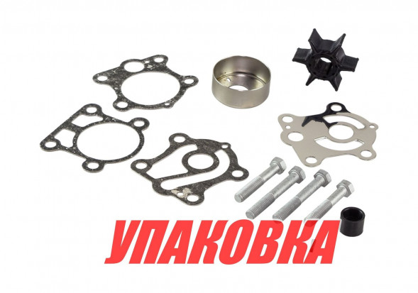 Ремкомплект помпы Yamaha 40-50, Recmar (упаковка из 5 шт.)