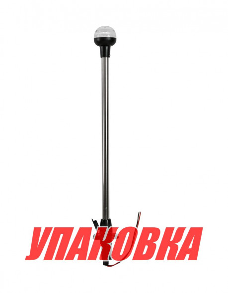 Огонь топовый на стойке 24" светодиодный 12 В (упаковка из 4 шт.)