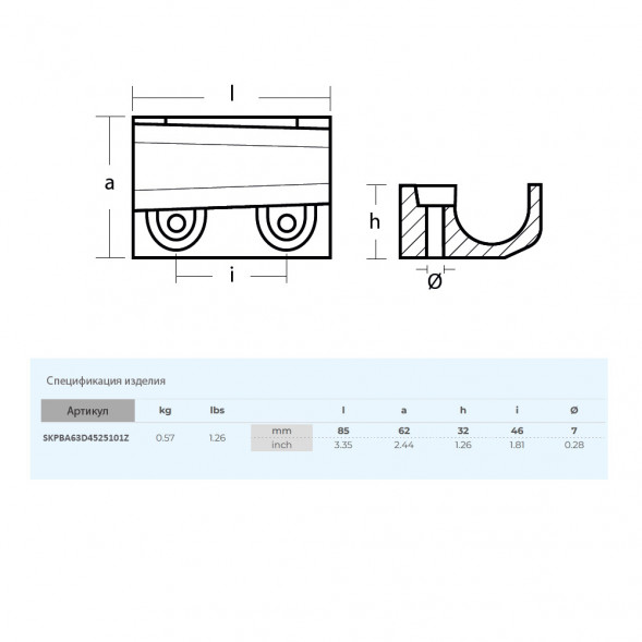 Анод Skipper для Yamaha 50H цинк