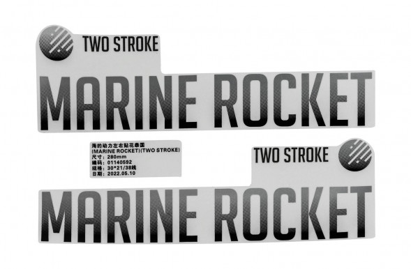 Наклейка MR9.9F Marine Rocket