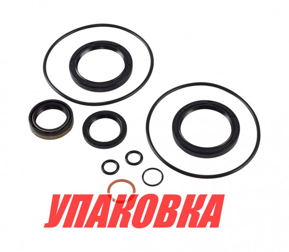 Комплект уплотнений гребного вала Volvo Penta DP290, Omax (упаковка из 40 шт.)