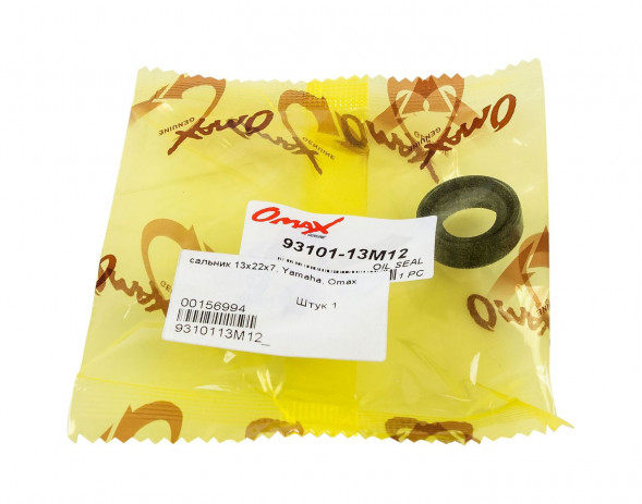 Сальник 13x22x7, Yamaha, Omax