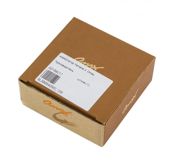 Коммутатор Yamaha 3, Omax