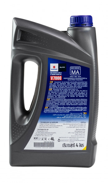 Масло ECSTAR Suzuki Marine V7000 4T SAE 10W40, 4 л, полусинтетика