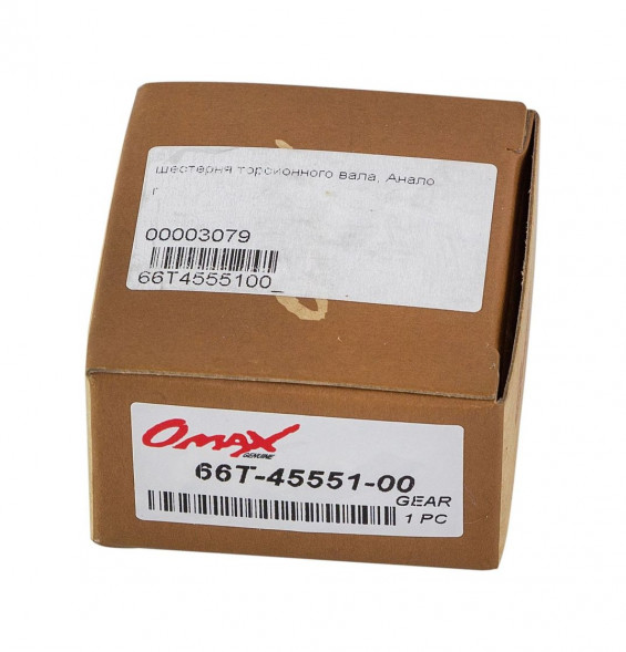 Шестерня редуктора Yamaha 40X/F30-40 (пиньон), Omax