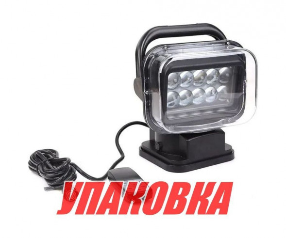 Прожектор с дистанционным управлением, 9-32В, 3500 лм (упаковка из 10 шт.)