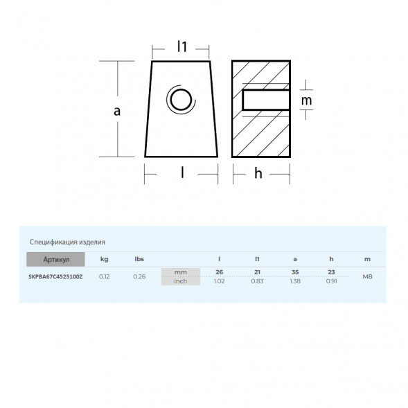 Анод Skipper для Yamaha 40XMH,  50H,  F40 цинк