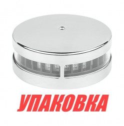 Огонь топовый светодиодный, 225° 10-30 В, SeaFlo (упаковка из 10 шт.)