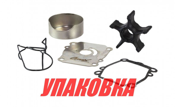 Ремкомплект помпы Suzuki DF100A/115A/140A, Omax (упаковка из 10 шт.)