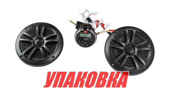 Морская аудиосистема BOSS MCKGB350B.6 (комплект2) (упаковка из 6 шт.)