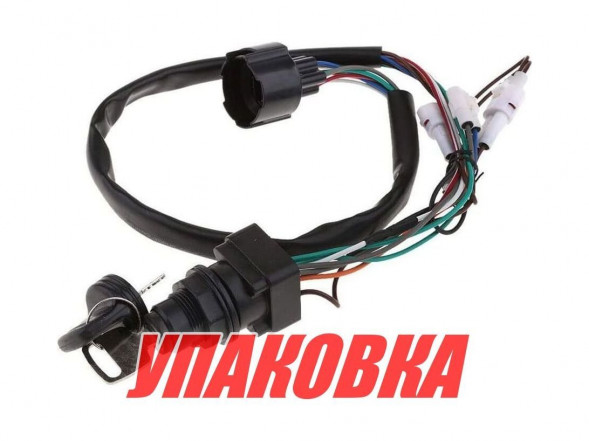 Замок зажигания DF9,9-250, 37110-93J11, Marine Rocket (упаковка из 4 шт.)