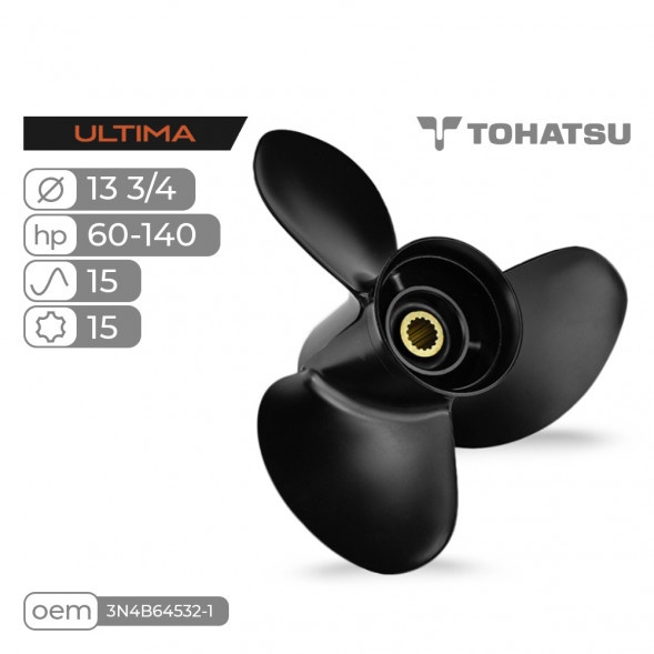 Винт гребной  Skipper для Tohatsu 60-140HP, диаметр 13 3/4" алюминиевый, лопастей - 3, шаг 15"