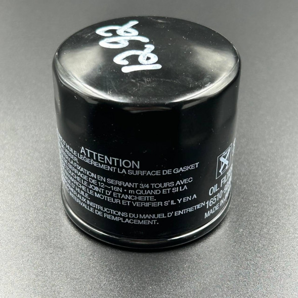 Фильтр масляный Suzuki DF115-140 (Suzuki)